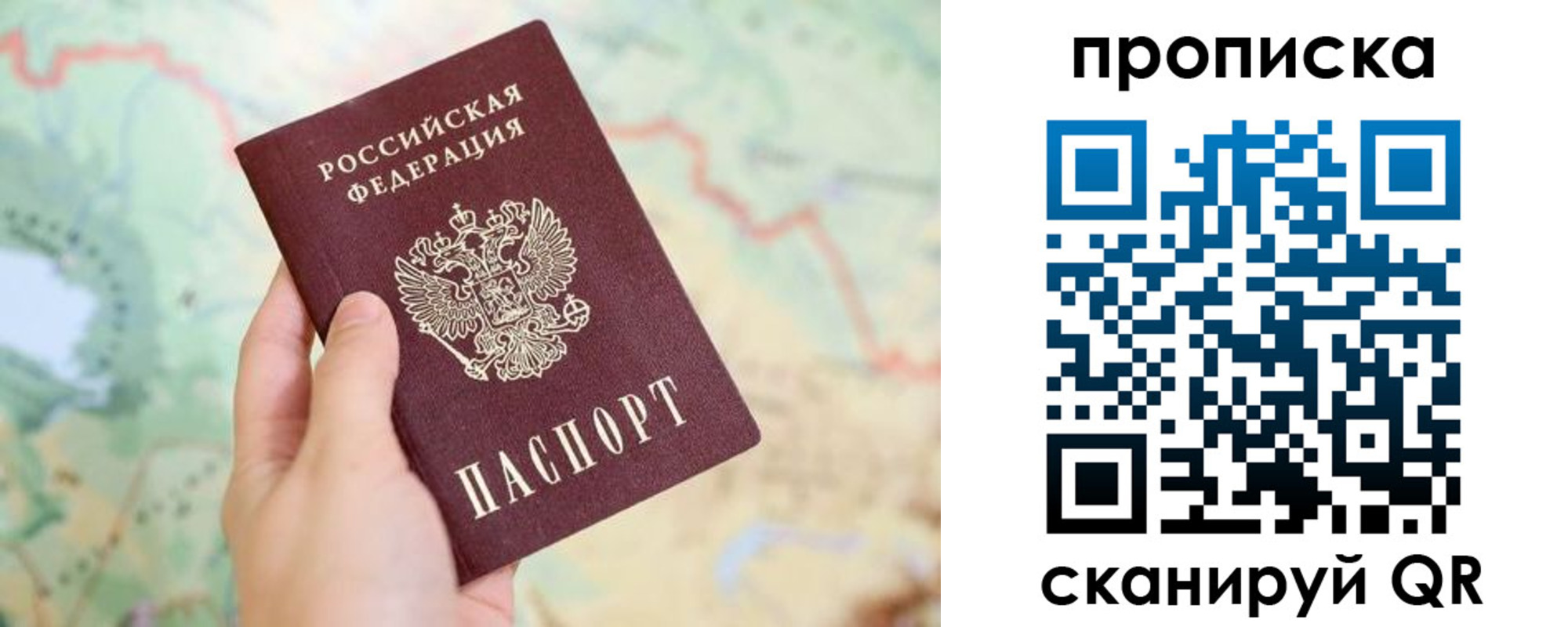 прописка для военкомата в Микуни